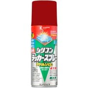 354-223-420 [シリコンラッカースプレー420ml 赤]