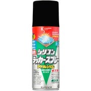 354-241-420 [シリコンラッカースプレー420mlつやけし 黒]