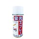 2804-1 [蛍光スプレー レッド 180ML]