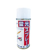 2816-1 [蛍光スプレー オレンジ 180ML]