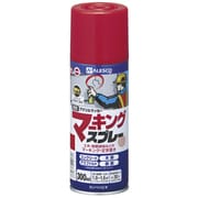 349-423 [マーキングスプレーK 300ML あか]