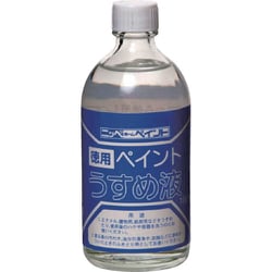 HPH001-100 [徳用ペイントうすめ液 100ML]