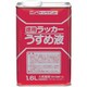 HPH002-1.6 [徳用ラッカーうすめ液 1.6L]