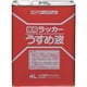HPH002-4 [徳用ラッカーうすめ液 4L]