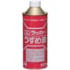 HPH011-400 [徳用ラッカーうすめ液 400ML]