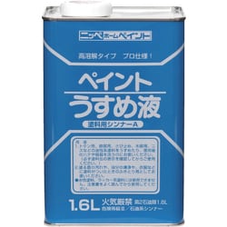 HPH101-1.6 [徳用ペイントうすめ液 1.6L]