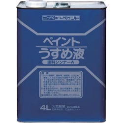 ヨドバシ.com - ニッペホームプロダクツ HPH101-4 [徳用ペイント