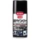 1064 [CRC 耐熱ペイントコート ブラック（内容量：300ml） スプレー 金属パーツ用耐熱塗料 [HTRC2.1]]