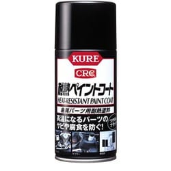 1064 [CRC 耐熱ペイントコート ブラック（内容量：300ml） スプレー 金属パーツ用耐熱塗料 [HTRC2.1]]