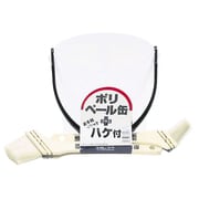 11742 [ポリペール缶ハケ付セット1.5L+30mm+50mm]