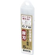 HB-5SCL [スクレーパー専用厚刃5枚入]