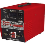 DIGITAL-300A [直流溶接機 デジタルインバータ溶接機 三相200V専用]