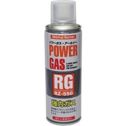 RZ-550 [パワーガスRG RZ-550]