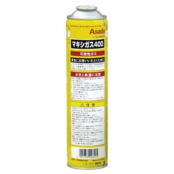 R35570 [マキシガス400]