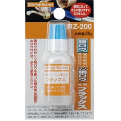 RZ-200 [銀ロウ用フラックス RZ-200]
