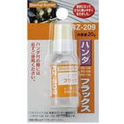 RZ-209 [ハンダ用フラックス RZ-209]