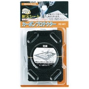 RZ-401 [カーボンプロテクター RZ-40]