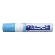 PKK-J-425SB [鉄鋼用マーカー極太 空色]