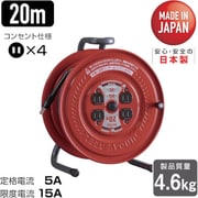 S-20 [サンデーリール 単相100V 1.25SQ 20m]