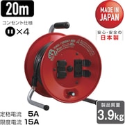 D-20R [トクサンデーリール 単相100V 20m 円盤(レッド)]