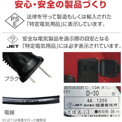 ヨドバシ.com - ハタヤ HATAYA D-30R [トクサンデーリール 単相100V