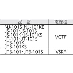 ヨドバシ.com - ハタヤ HATAYA JTⅢ-101KS [標準型コードリール(接地付) 10m 温度センサー内蔵 単相100V]  通販【全品無料配達】