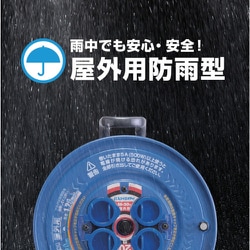 ヨドバシ.com - ハタヤ HATAYA SS-30 [防雨型コードリール サンデー