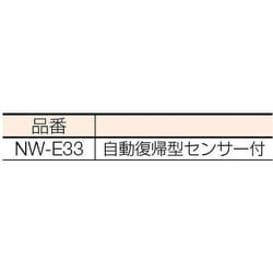 ヨドバシ.com - 日動工業 NICHIDO NW-E33 [電工ドラム 防雨防塵型100V