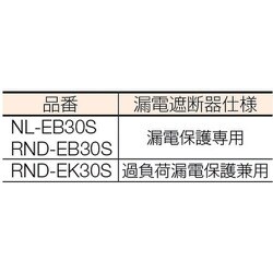 ヨドバシ.com - 日動工業 NICHIDO RND-EK30S [電工ドラム びっくリール