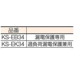 ヨドバシ.com - 日動工業 NICHIDO KS-EK34 [金属センサードラム30M