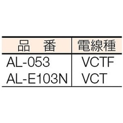 ヨドバシ.com - 日動工業 NICHIDO AL-053 [自動巻きリール オート