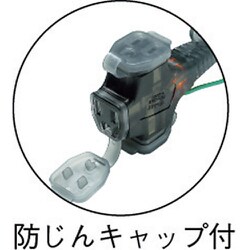 ヨドバシ.com - ハタヤ HATAYA CDS2-101TK [コードマック2 単相100V