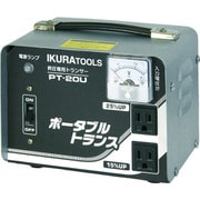 PT-20U [ポータブルトランス(昇圧器)]
