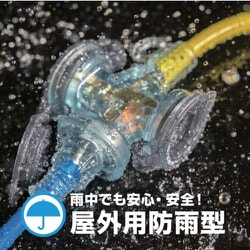 ヨドバシ.com - ハタヤ HATAYA FX-103-B [防雨型2P延長コード10m ブルー] 通販【全品無料配達】