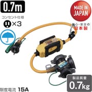 BFX-013KC [ブレーカー付延長コード]