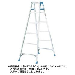 ヨドバシ.com - ピカコーポレイション PiCa MBX-90A [はしご兼用