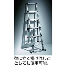 ヨドバシ.com - 長谷川工業 TCL-23 [コンパクト脚立梯子] 通販【全品
