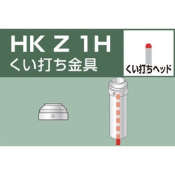 HKZ1H [単管用パイプジョイント くい打ち金具]