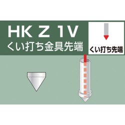 HKZ1V [単管用パイプジョイント くい打ち金具先端]