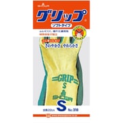 NO310-S [天然ゴム背抜き手袋 グリップ（ソフトタイプ） Sサイズ グリーン]