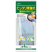 NO265-LB [No265ピッタリ背抜き強力ロング Lサイズ ブルー]