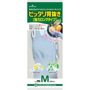 NO265-MB [No265ピッタリ背抜き強力ロング Mサイズ ブルー]