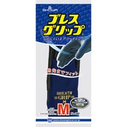 NO380-M [NO380ブレスグリップMサイズ]