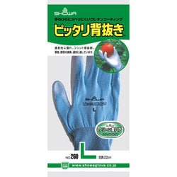 NO260-LB [No260ピッタリ背抜き Lサイズ ブルー]