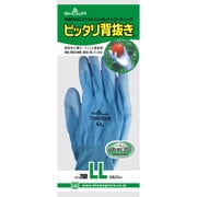 NO260-LLB [No260ピッタリ背抜き LLサイズ ブルー]