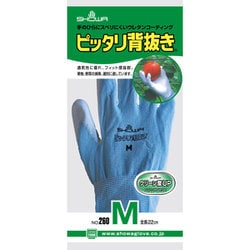 NO260-MB [No260ピッタリ背抜き Mサイズ ブルー]