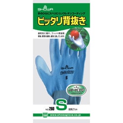 NO260-SB [No260ピッタリ背抜き Sサイズ ブルー]