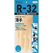 R32SN [R-32 天然ゴムうす手 Sナチュラル]