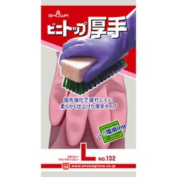 NO132-LP [No132ビニトップ厚手 Lサイズ ピンク]