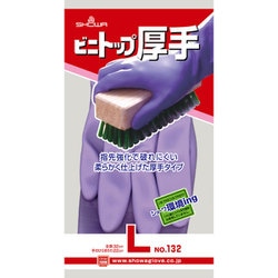 NO132-LV [No132ビニトップ厚手 Lサイズ バイオレット]